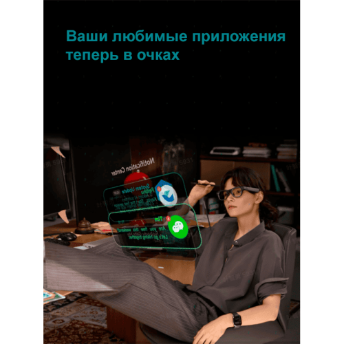 Умные очки RayNeo X3 Pro с AR-дисплеем