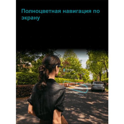 Умные очки RayNeo X3 Pro с AR-дисплеем