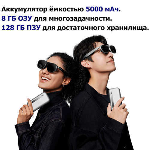 Комплект  Rokid Max 2 + Rokid Station 2 Rokid Max 2 + Rokid Station 2 – купить с доставкой по Казахстану |