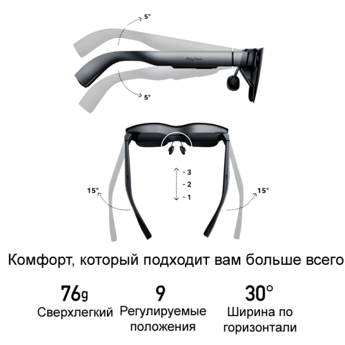 Очки дополненной реальности RayNeo Air 2 в стильном дизайне