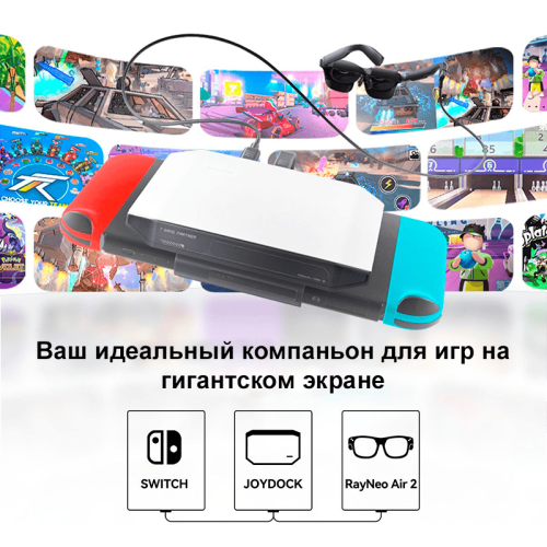 Очки дополненной реальности RayNeo Air 2 в стильном дизайне