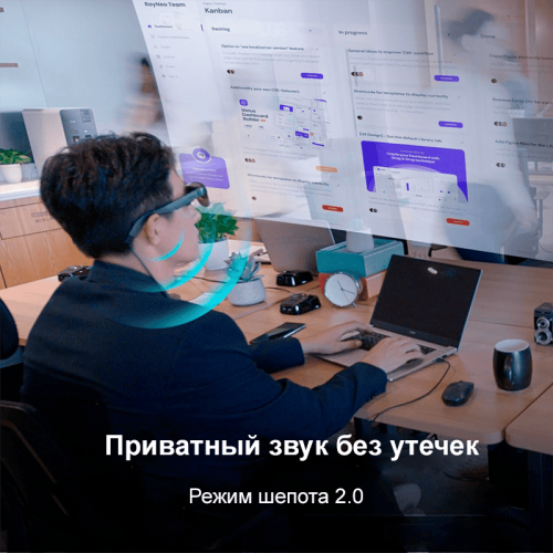 Очки дополненной реальности RayNeo Air 2 в стильном дизайне