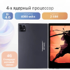 Планшет Tohom P47 056938189 – купить с доставкой по Новосибирску | Tohom