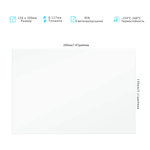 Пленка PFA ELEGOO Mars 4 DLP