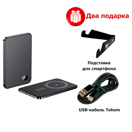 Сыртқы батарея Tohom F20S 5000 мАч қара