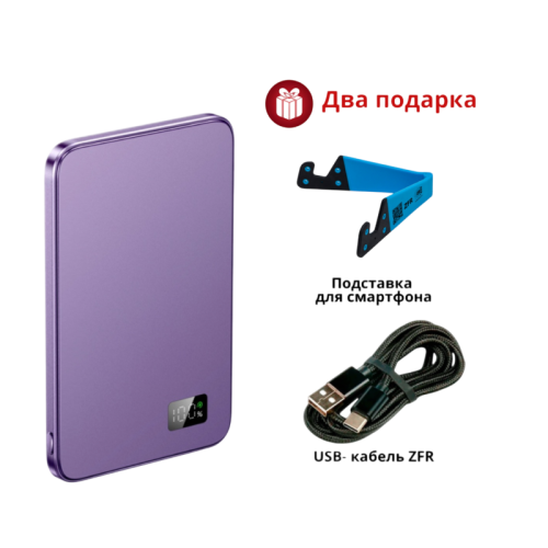 Power Bank ZFR F20S 10000mAh Күлгін