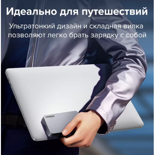 Power bank Tohom UGREEN Nexode Pro ID1960 – купить с доставкой по Новосибирску |