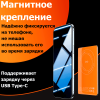 Внешний аккумулятор магнитный ультратонкий ToHoM JLX-02 Premium Ultra-Thin 5000 mAh черный 150920486 – купить в Новосибирске | Tohom