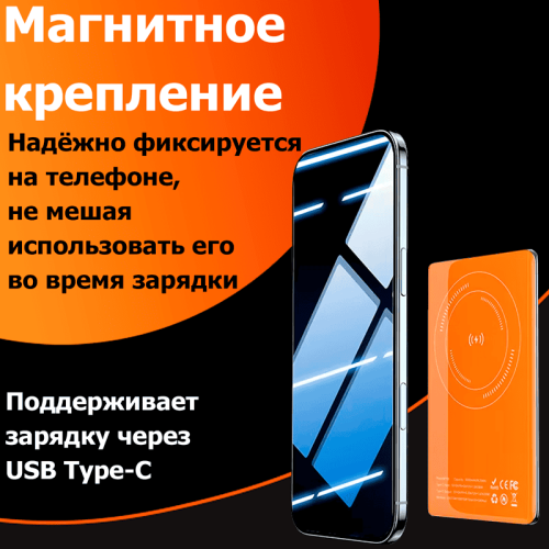Внешний аккумулятор магнитный ультратонкий ToHoM JLX-02 Premium Ultra-Thin 5000 mAh черный 150920486 – купить в Новосибирске | Tohom