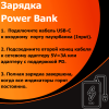 Внешний аккумулятор магнитный ультратонкий ToHoM JLX-02 Premium Ultra-Thin 5000 mAh черный 150920486 – купить в Новосибирске | Tohom