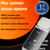 Внешний аккумулятор магнитный ультратонкий ToHoM JLX-02 Premium Ultra-Thin 5000 mAh черный 150920486 – купить в Новосибирске | Tohom