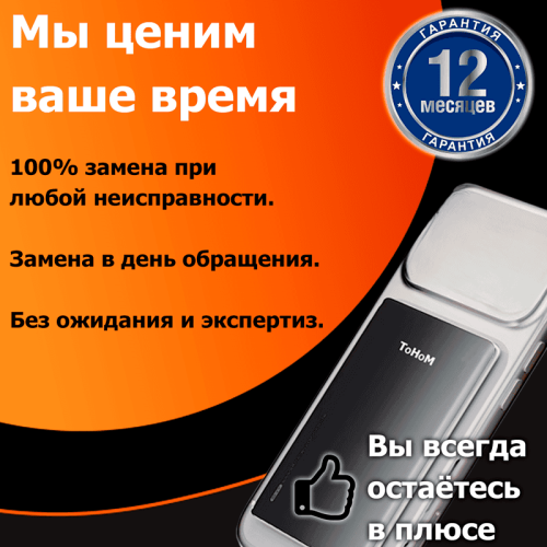Внешний аккумулятор магнитный ультратонкий ToHoM JLX-02 Premium Ultra-Thin 5000 mAh черный 150920486 – купить в Новосибирске | Tohom