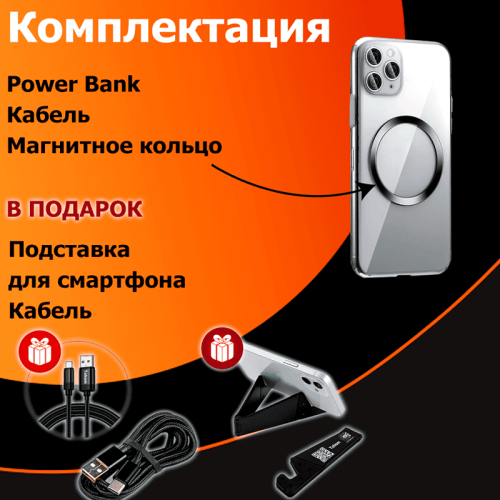 Внешний аккумулятор магнитный ультратонкий ToHoM JLX-02 Premium Ultra-Thin 5000 mAh черный 150920486 – купить в Новосибирске | Tohom