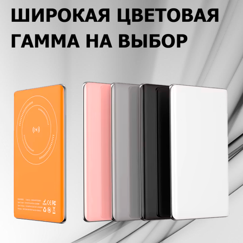 Внешний аккумулятор магнитный ультратонкий ToHoM JLX-02 Premium Ultra-Thin 5000 mAh черный 150920486 – купить в Алматы и по Казахстану | Tohom