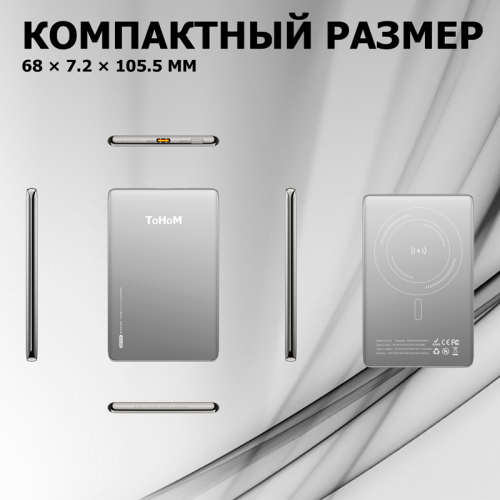 Внешний аккумулятор магнитный ультратонкий ToHoM JLX-02 Premium Ultra-Thin 5000 mAh черный 150920486 – купить в Алматы и по Казахстану | Tohom