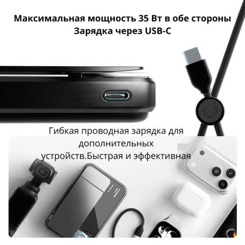 Внешний аккумулятор SHARGE ICEMAG 3 с быстрой зарядкой
