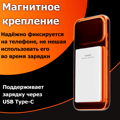 Внешний аккумулятор ToHoM JLX-02 Premium Ultra-Thin 5000 mAh ToHoM JLX-02 Premium Ultra-Thin 5000 mAh – купить в Новосибирске | Tohom