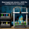 3D-принтер Anycubic Kobra 3 Max Алматы, Казахстан
