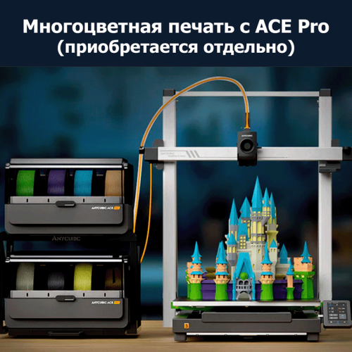 3D-принтер Anycubic Kobra 3 Max Алматы, Казахстан