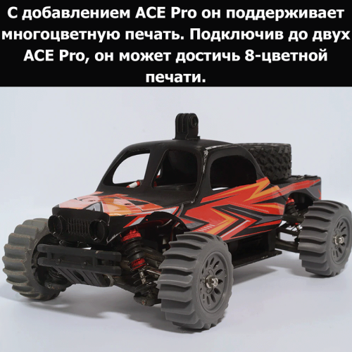 3D-принтер Anycubic Kobra S1 Алматы, Казахстан