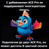 Anycubic Kobra S1 Combo 3D принтері 140035427 – Қазақстан бойынша жеткізумен сатып алу | Anycubic