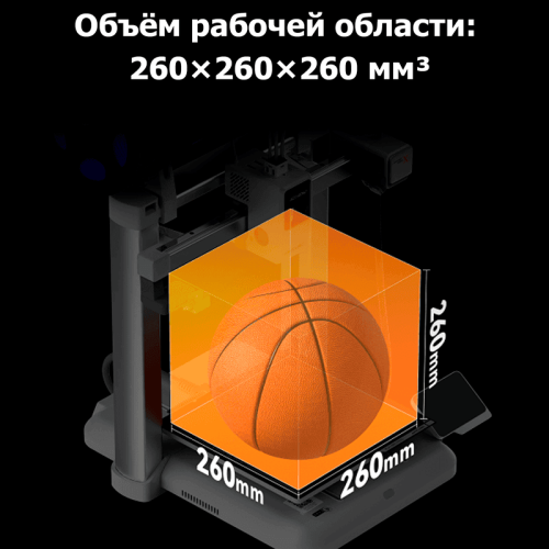 3D-принтер Anycubic Kobra X в действии, печатающий модель
