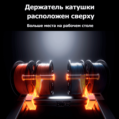 3D-принтер Anycubic Kobra X