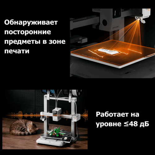 3D-принтер Anycubic Kobra X в действии, печатающий модель