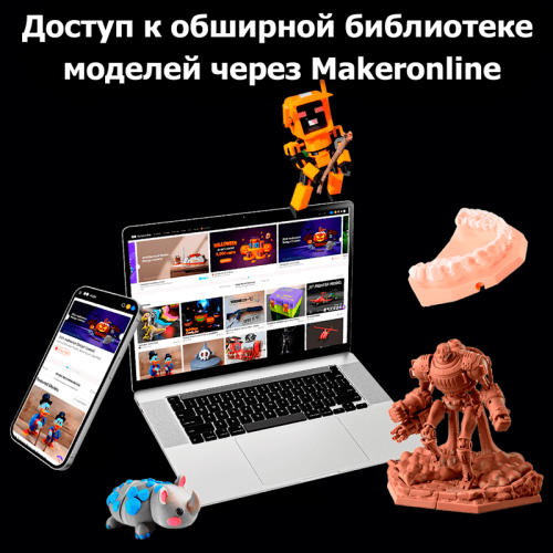 3D-принтер Anycubic Photon P1 154468454 – купить в Алматы и по Казахстану | Anycubic