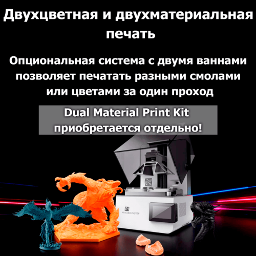 3D-принтер Anycubic Photon P1 154468454 – купить в Алматы и по Казахстану | Anycubic