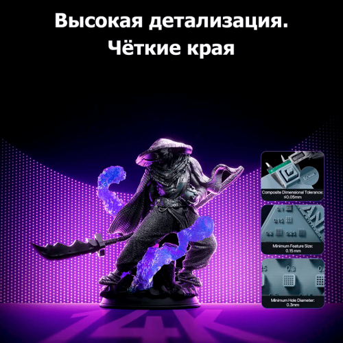 3D-принтер Anycubic Photon P1