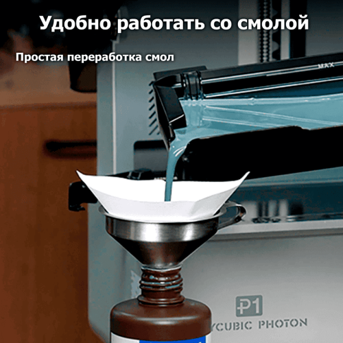 3D-принтер Anycubic Photon P1 154468454 – купить в Алматы и по Казахстану | Anycubic