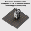 AMS бар Bambu Lab A1 Combo 3D принтері 3D-принтер Bambu Lab A1 Combo с AMS – Қазақстан бойынша жеткізумен сатып алу | Bambu Lab