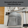 AMS бар Bambu Lab A1 Combo 3D принтері 3D-принтер Bambu Lab A1 Combo с AMS – Қазақстан бойынша жеткізумен сатып алу | Bambu Lab
