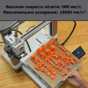 AMS бар Bambu Lab A1 Combo 3D принтері 3D-принтер Bambu Lab A1 Combo с AMS – Қазақстан бойынша жеткізумен сатып алу | Bambu Lab