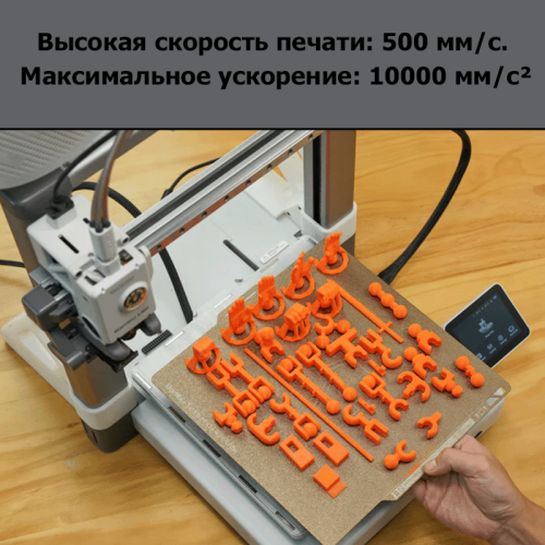 AMS бар Bambu Lab A1 Combo 3D принтері 3D-принтер Bambu Lab A1 Combo с AMS – Қазақстан бойынша жеткізумен сатып алу | Bambu Lab