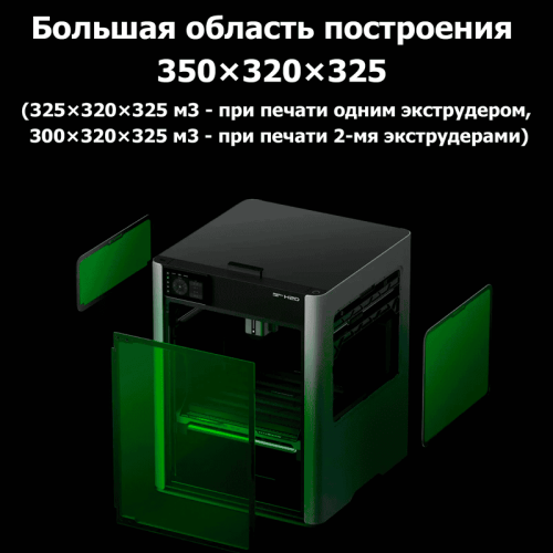 3D-принтер Bambu Lab H2D Laser Full Combo 10W в работе