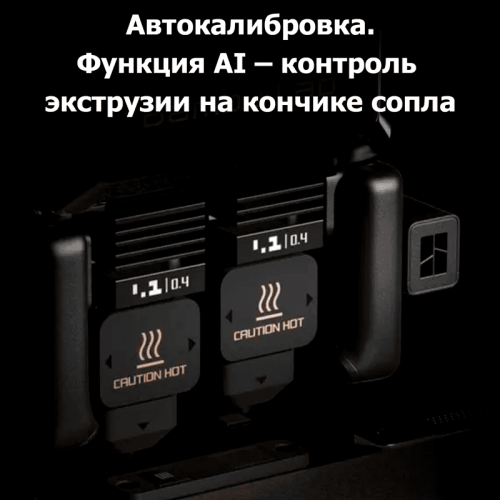 3D-принтер Bambu Lab H2D Laser Full Combo 10W в работе