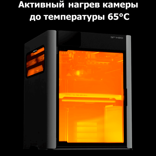 3D-принтер Bambu Lab H2D Laser Full Combo 10W в работе
