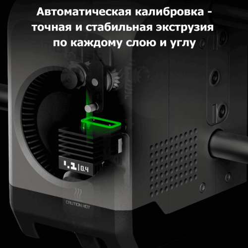 3D-принтер Bambu Lab P2S Combo с подключенным модулем AMS 2 Pro (EU-версия), печатающий сложную разноцветную модель