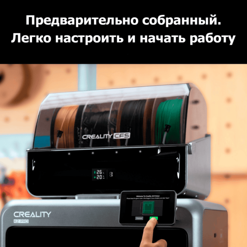 3D принтер Creality K2 Pro Combo в работе, демонстрирующий высокую детализацию печати