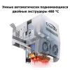 3D-принтер CreatBot PEEK-300 117264311 – купить с доставкой по Новосибирску |  CreatBot