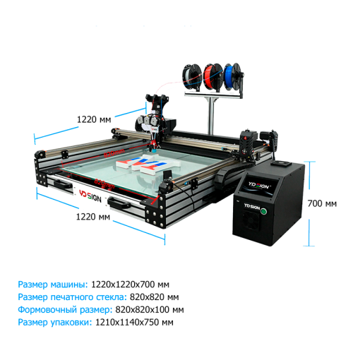 3D-принтер для печати вывесок, логотипов YD SIGN AS80 136181837 – купить с доставкой по Новосибирску |