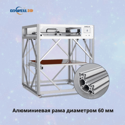 3D-принтер Dowell3D DM10-16 Plus