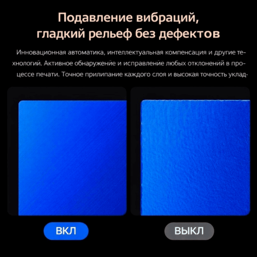 Фотополимерный 3D-принтер ELEGOO Centauri carbon 2 combo, печатающий высокодетализированную модель, вид спереди с открытой крышкой
