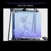 3D принтер Elegoo Neptune 4 Max 118314500 – Қазақстан бойынша жеткізумен сатып алу | ELEGOO