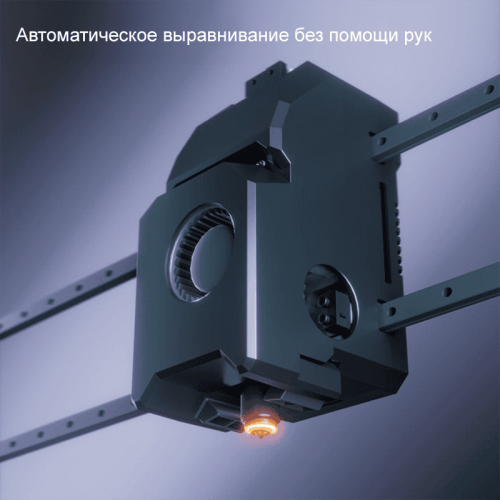 3D принтер Elyarchi Alcheman в работе