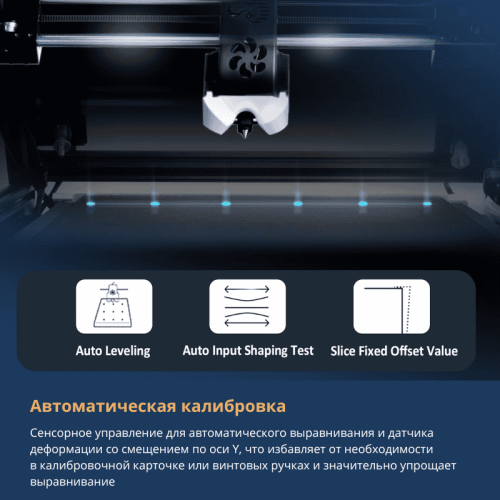Жұмыстағы 3D-принтер IdeaFormer IR3 V2