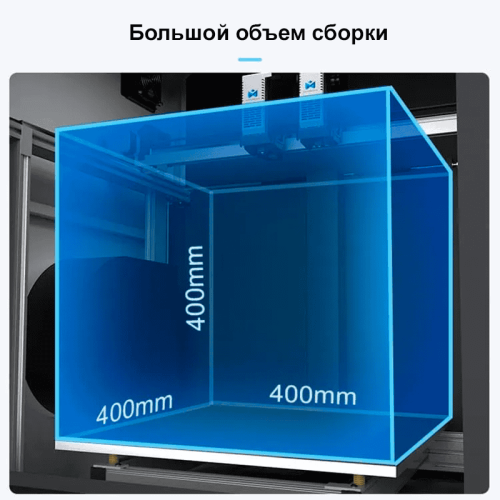 3D принтер MINGDA MD-400D в работе