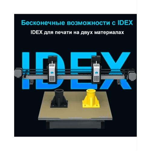 3D принтер MINGDA MD-400D в работе